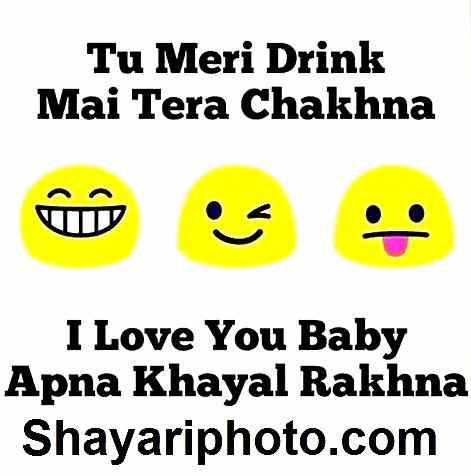 Funny Shayari Photo, Funny Shayari pic,Funny Shayari image, Funny Shayari  Latest