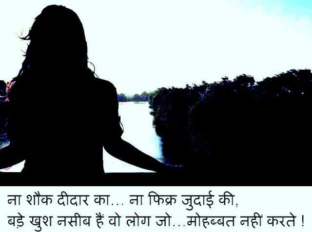 Alone Shayari in hindi