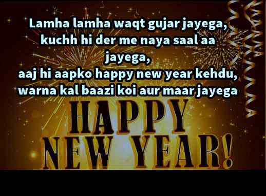 Happy New Year pic