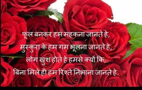 Top Happy Rose Day 