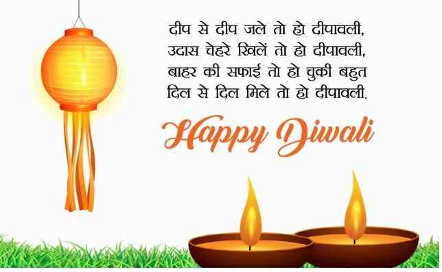 Happy Diwali Shayari pic