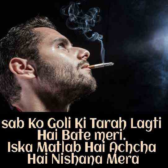 Smoking Shayari hindi