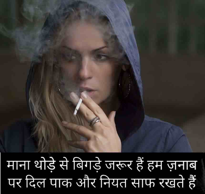Smoking Shayari pic
